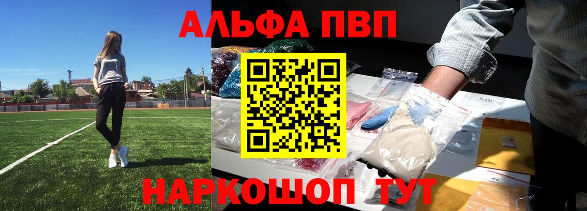 Холмск  Alfa_PVP Соль  Вход с VPN  Альфа ПВП мука  Альфа ПВП СК КРИС 