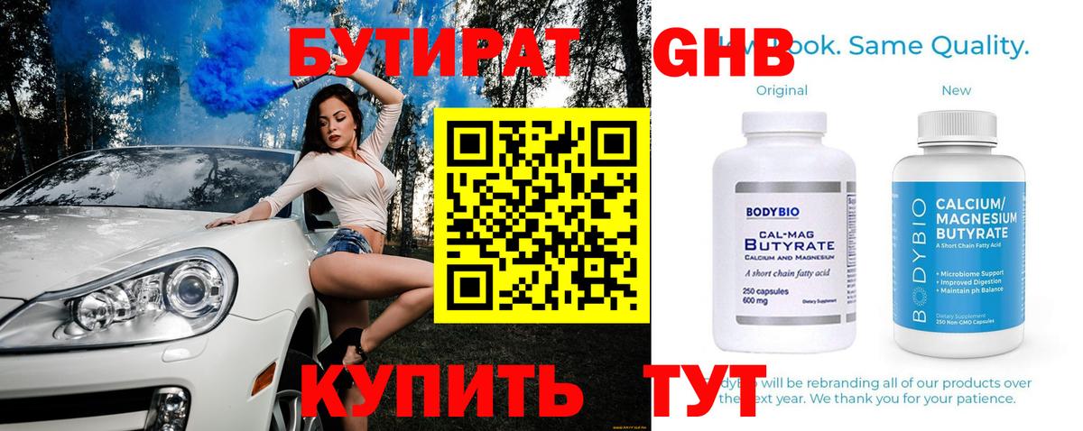 МЕФ кристаллы  МАРИХУАНА  Холмск  ГАШ  Вход с VPN  НБОМе 