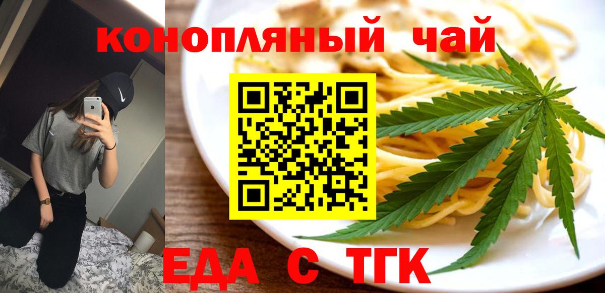 Холмск  Canna-Cookies конопля  Вход с VPN 