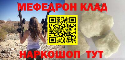 кокс Наро-Фоминск