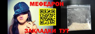 эйфоретик Нальчик