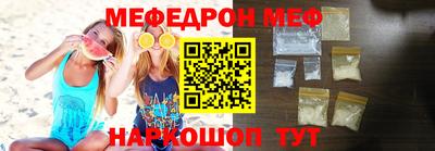 кокс Наро-Фоминск