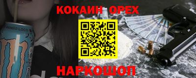 дживик Нарткала