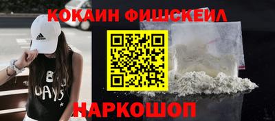 кокс Наро-Фоминск