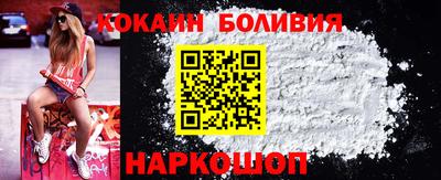 эйфоретик Нальчик