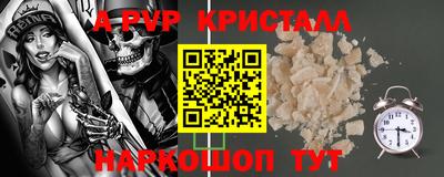 кокс Наро-Фоминск