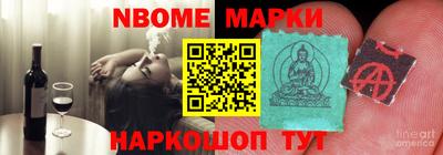 эйфоретик Нальчик