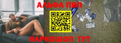 эйфоретик Нальчик