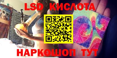 кокс Наро-Фоминск