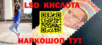 дживик Нарткала
