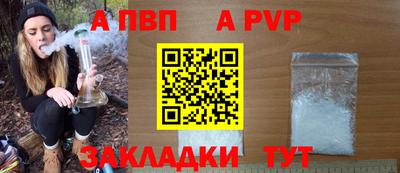 кокс Наро-Фоминск
