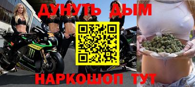 кокс Наро-Фоминск
