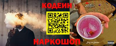 кокс Наро-Фоминск