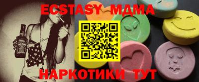 эйфоретик Нальчик