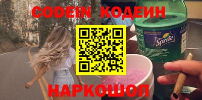 эйфоретик Нальчик