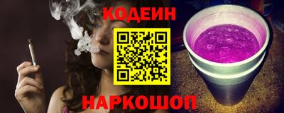 эйфоретик Нальчик