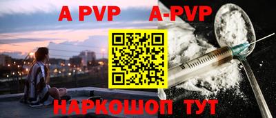 кокс Наро-Фоминск