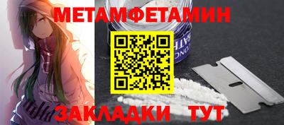 кокс Наро-Фоминск