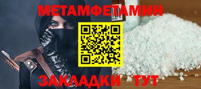 эйфоретик Нальчик