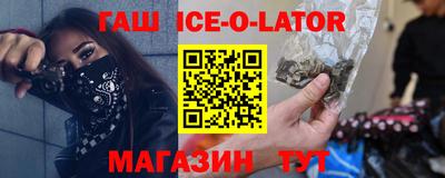 эйфоретик Нальчик