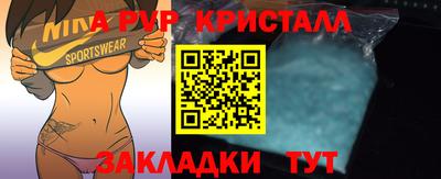 эйфоретик Нальчик