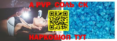 кокс Наро-Фоминск