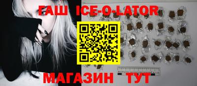 кокс Наро-Фоминск