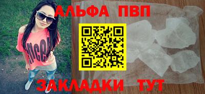 эйфоретик Нальчик