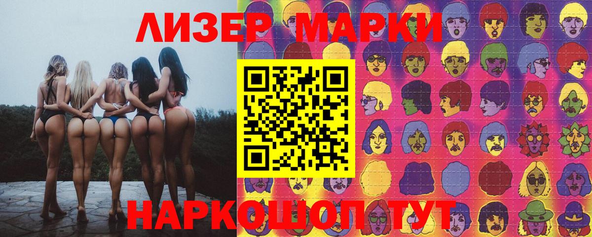 LSD-25 экстази кислота Холмск