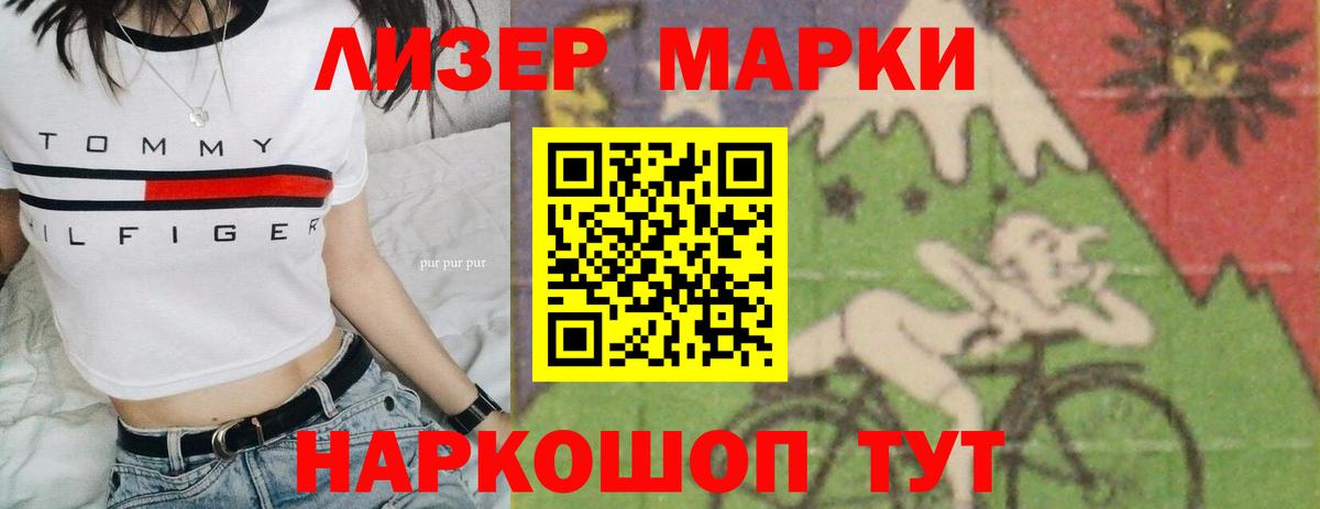LSD-25 экстази ecstasy  ЛСД экстази  Холмск  Вход с VPN  ЛСД экстази ecstasy 