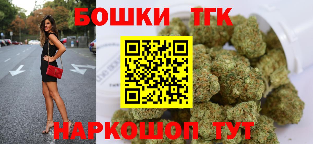 Каннабис Ganja Холмск