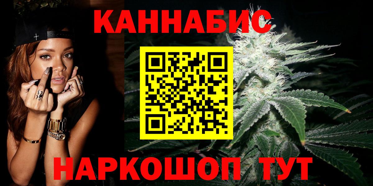 Каннабис Bruce Banner  Бошки Шишки гибрид  Вход с VPN  Бошки Шишки план  Канабис ГИДРОПОН  Холмск 